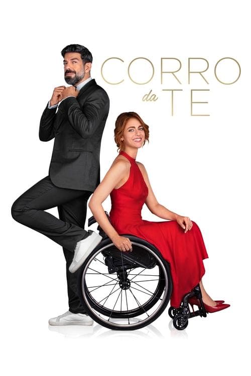 Corro da teのポスター