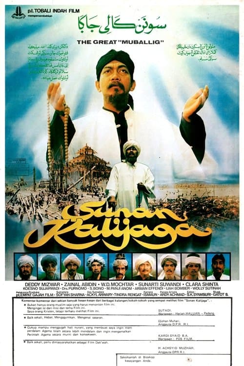 Sunan Kalijagaのポスター