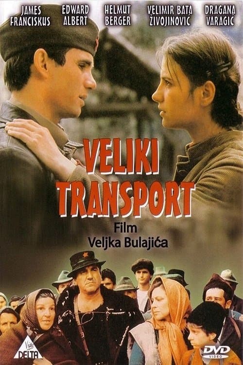 Veliki transportのポスター
