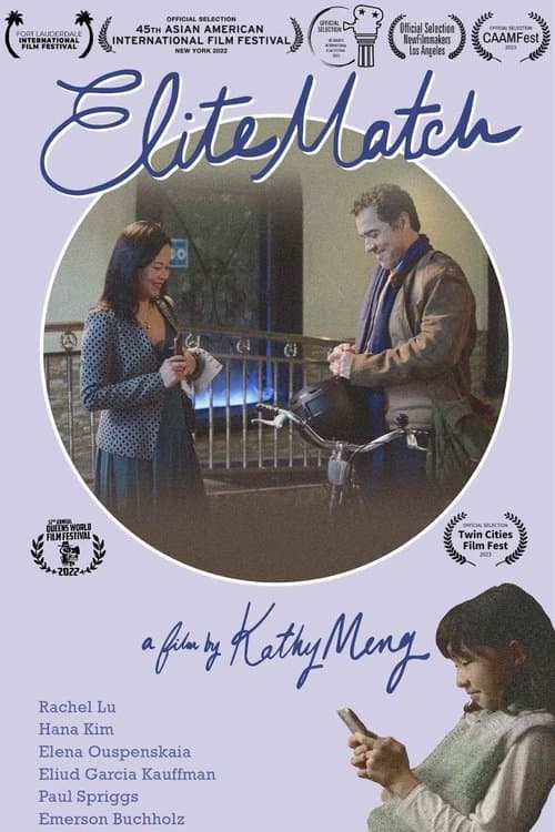 Elite Matchのポスター