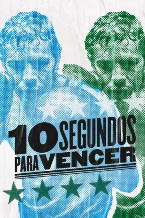 10 Segundos para Vencerのポスター