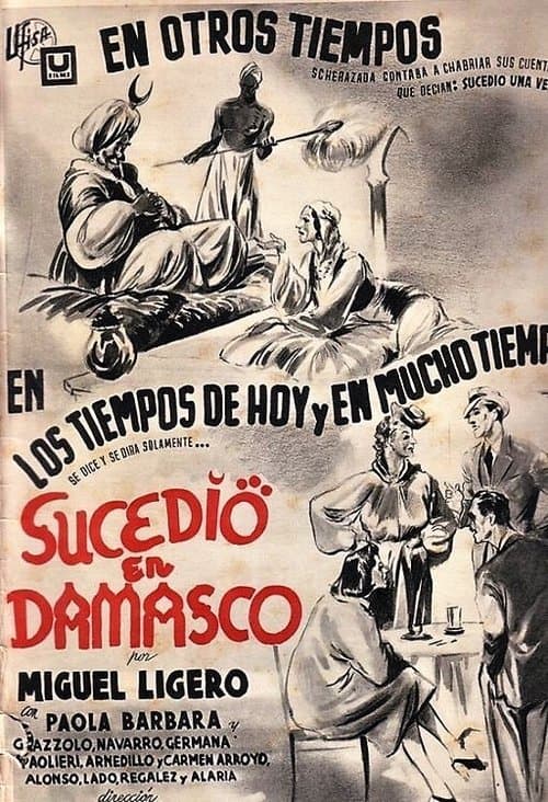 Sucedió en Damascoのポスター