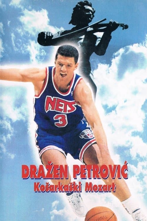Košarkaški Mocartのポスター