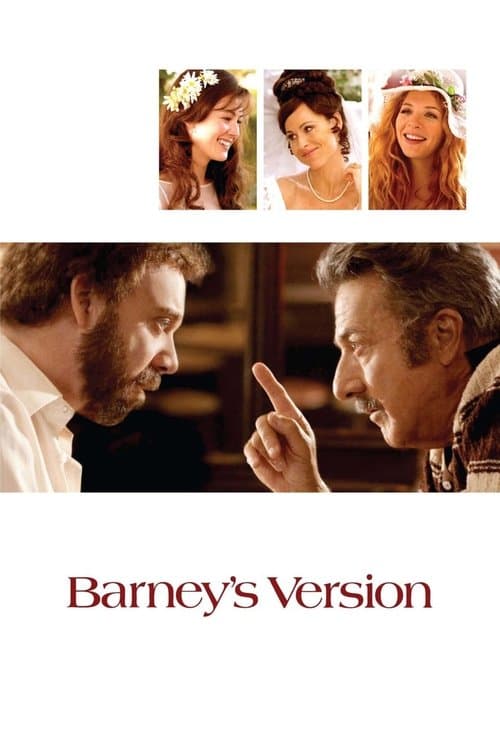 バーニーズ・バージョン ローマと共にのポスター
