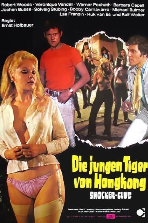 Die jungen Tiger von Hongkongのポスター