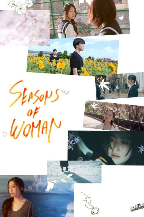 SEASONS OF WOMANのポスター