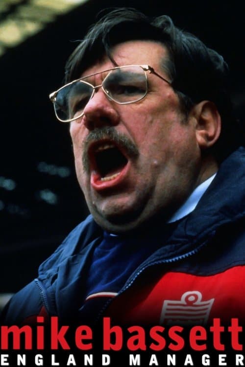 Mike Bassett: England Managerのポスター