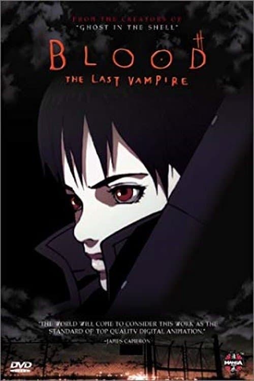 Making of Blood: The Last Vampireのポスター