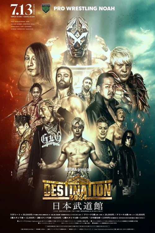 NOAH: Destination 2024のポスター