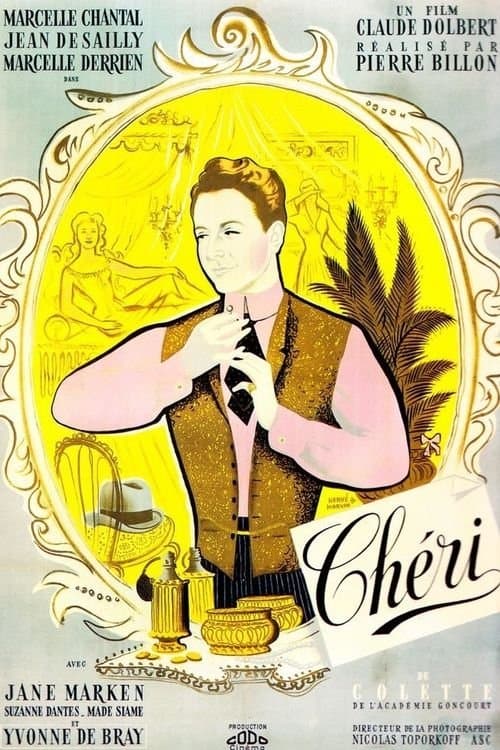 Chériのポスター