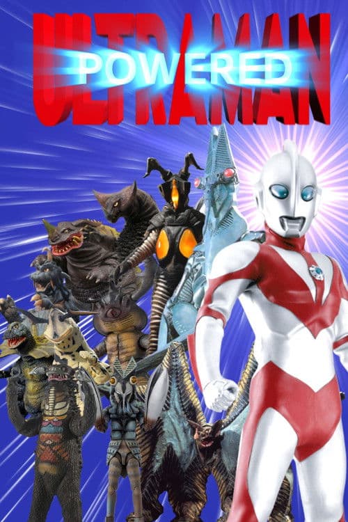 Ultraman Poweredのポスター
