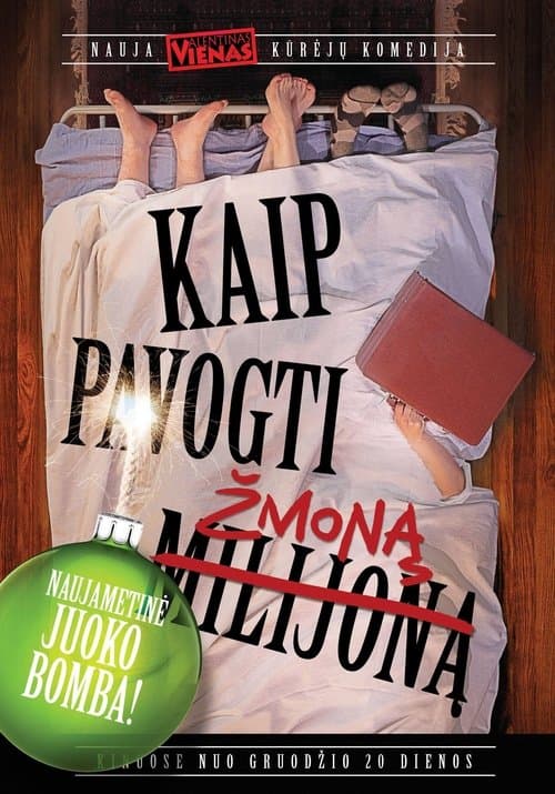 Kaip pavogti žmonąのポスター