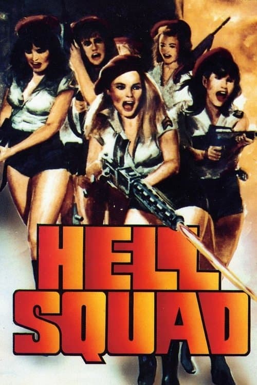 Hell Squadのポスター