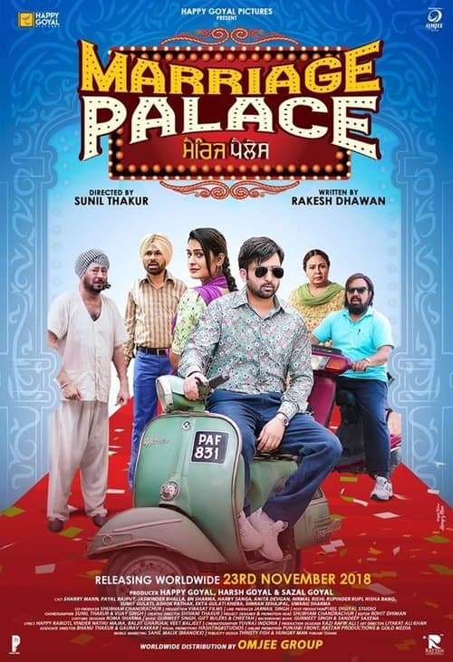 Marriage Palaceのポスター