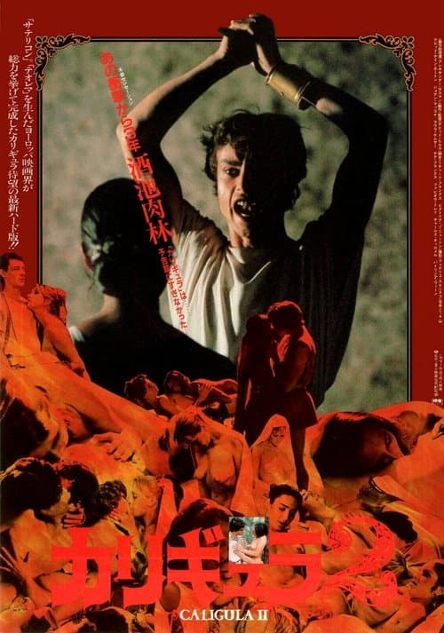 Caligola: La storia mai raccontataのポスター