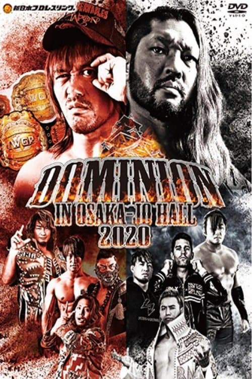 NJPW Dominion in Osaka-jo Hallのポスター