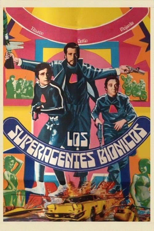 Los superagentes biónicosのポスター