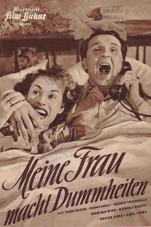Meine Frau macht Dummheitenのポスター