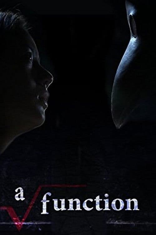 이계도함수のポスター