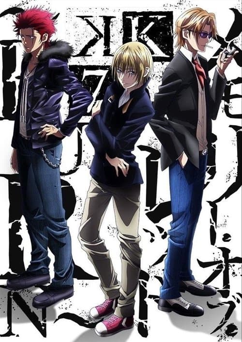 K Seven Stories メモリー・オブ・レッド ~BURN~のポスター