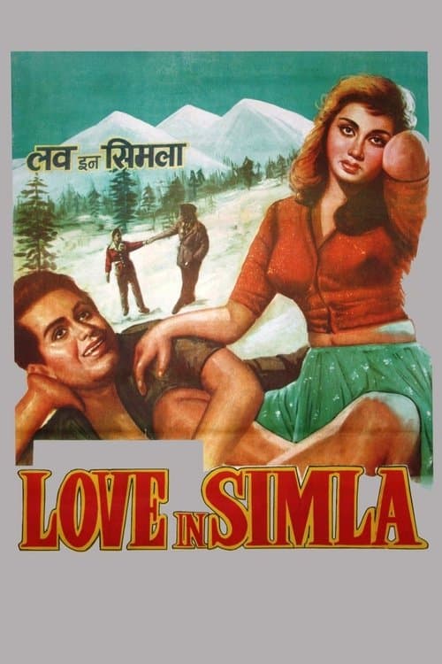 शिमला में प्यारのポスター
