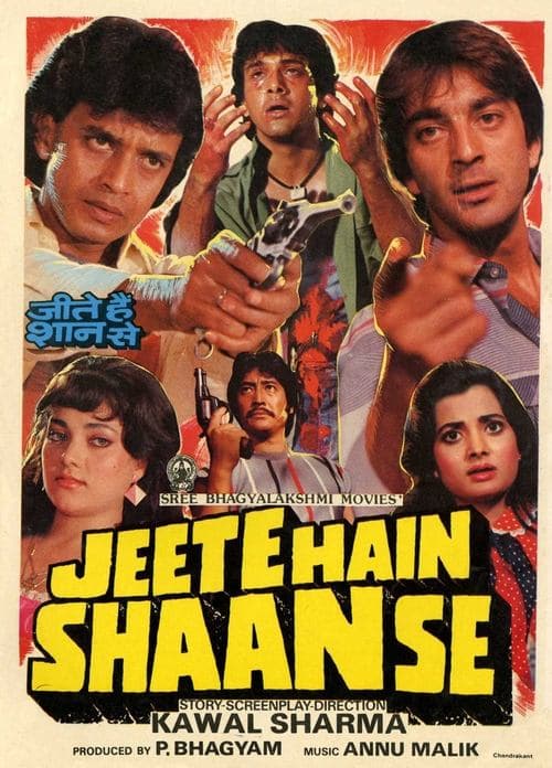 Jeete Hain Shaan Seのポスター