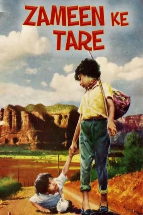 Zameen Ke Tareのポスター