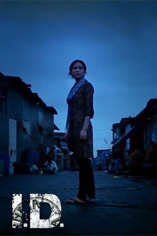 I.D.のポスター