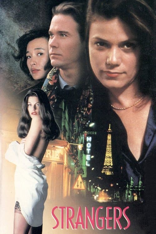 Strangersのポスター