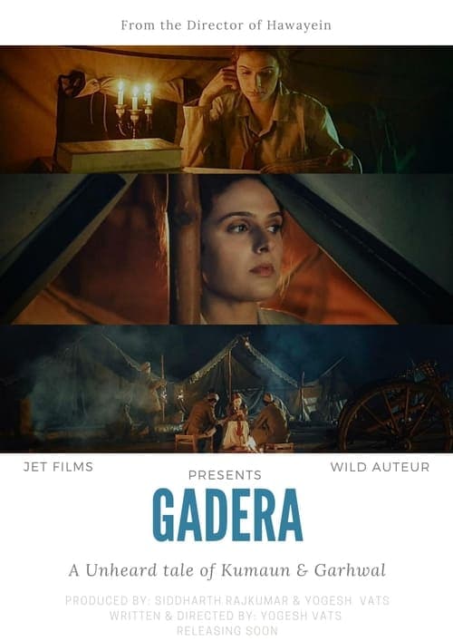 Gaderaのポスター
