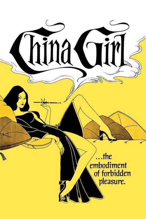 China Girlのポスター