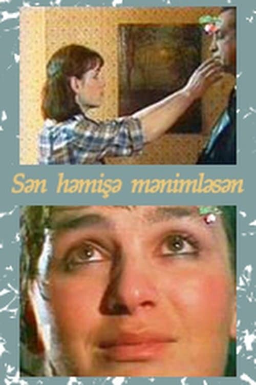 Sən həmişə mənimləsənのポスター