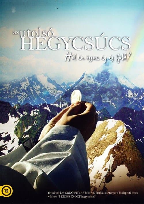La ultima cimaのポスター