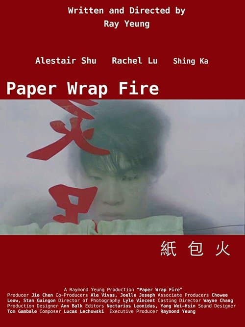 Paper Wrap Fireのポスター