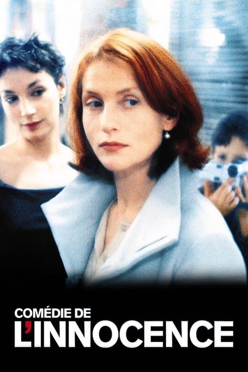 Comédie de l'innocenceのポスター