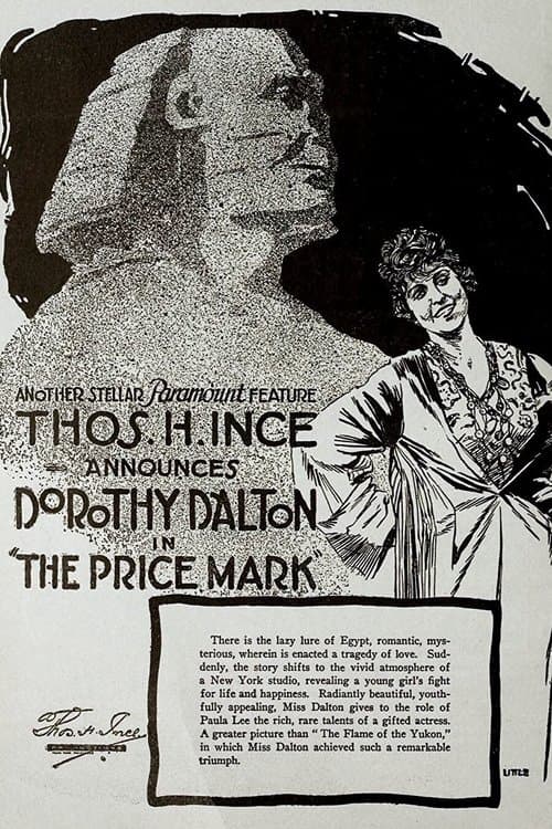 The Price Markのポスター