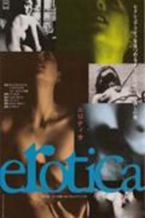 Erotica: A Journey Into Female Sexualityのポスター