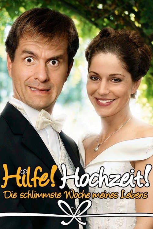 Hilfe Hochzeit! - Die schlimmste Woche meines Lebensのポスター