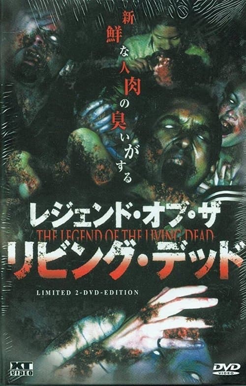 Crossclub – The Legend of the Living Deadのポスター