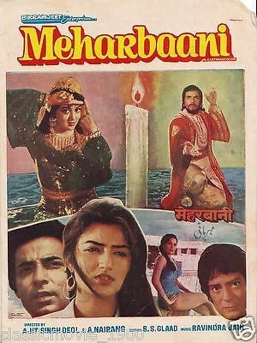 मेहरबानीのポスター