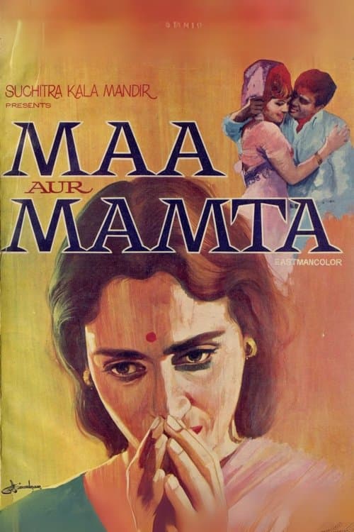Maa Aur Mamtaのポスター