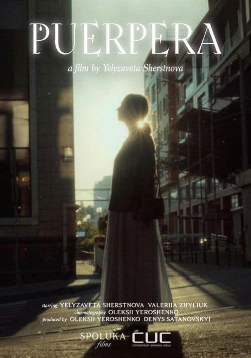 Puerperaのポスター