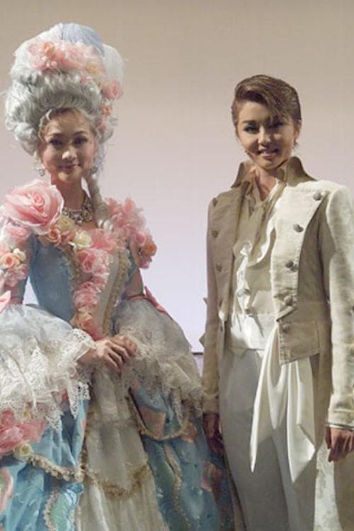 1789 -バスティーユの恋人たち- -新人公演-のポスター