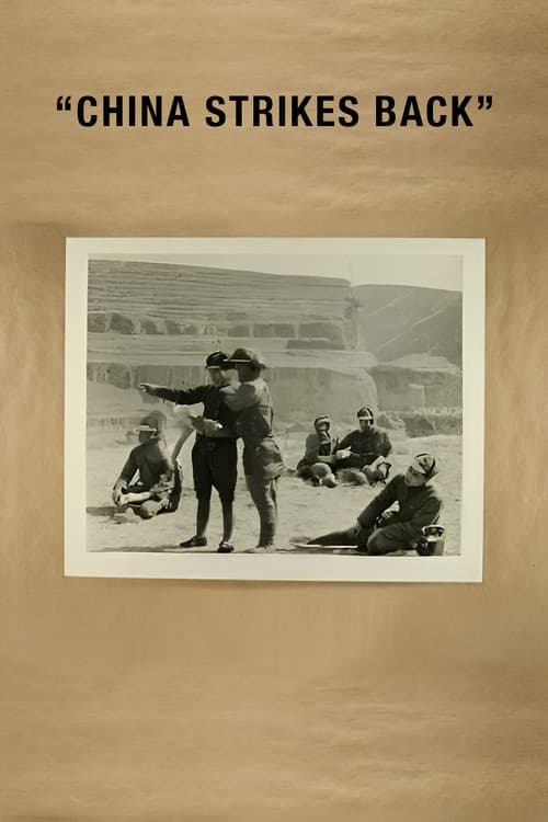China Strikes Backのポスター