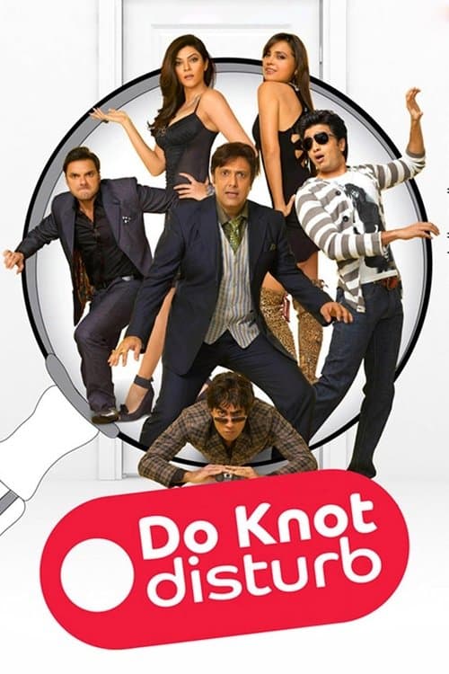Do Knot Disturbのポスター