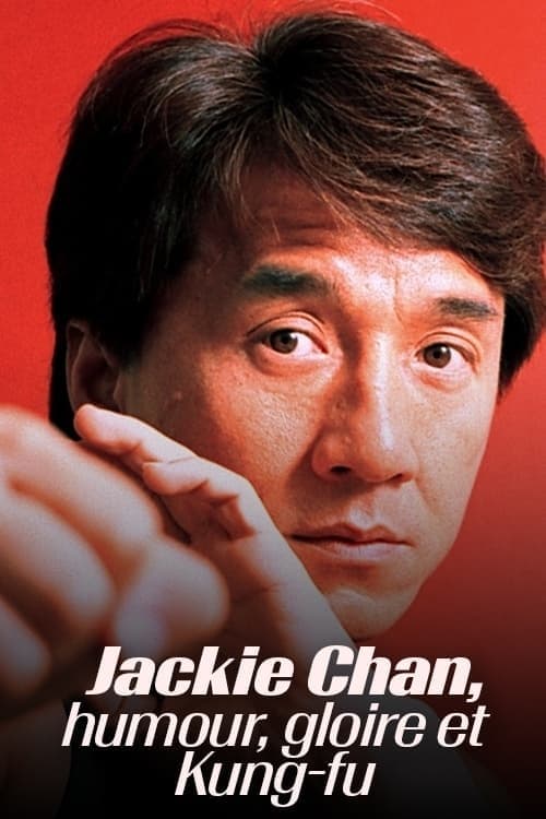 Jackie Chan - Humour, gloire et kung-fuのポスター