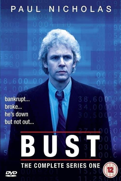 Bustのポスター