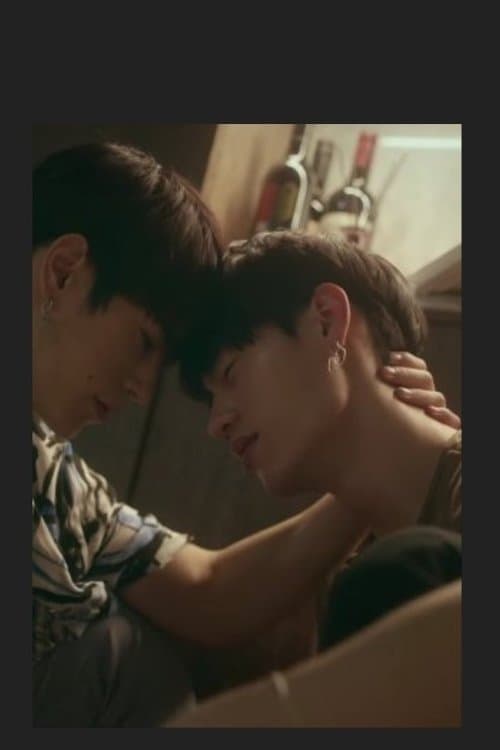 Without Your Loveのポスター