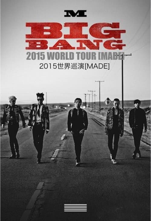 BIGBANG World Tour 2015～2016 [MADE] in Japanのポスター