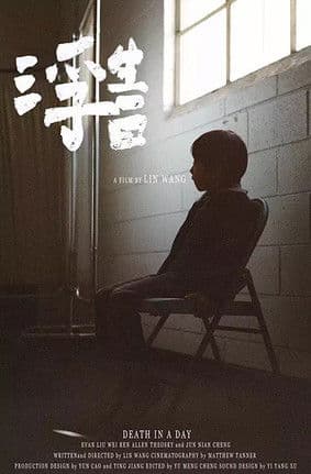 Death in a Dayのポスター